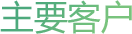下载乐鱼体育