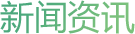 下载乐鱼体育